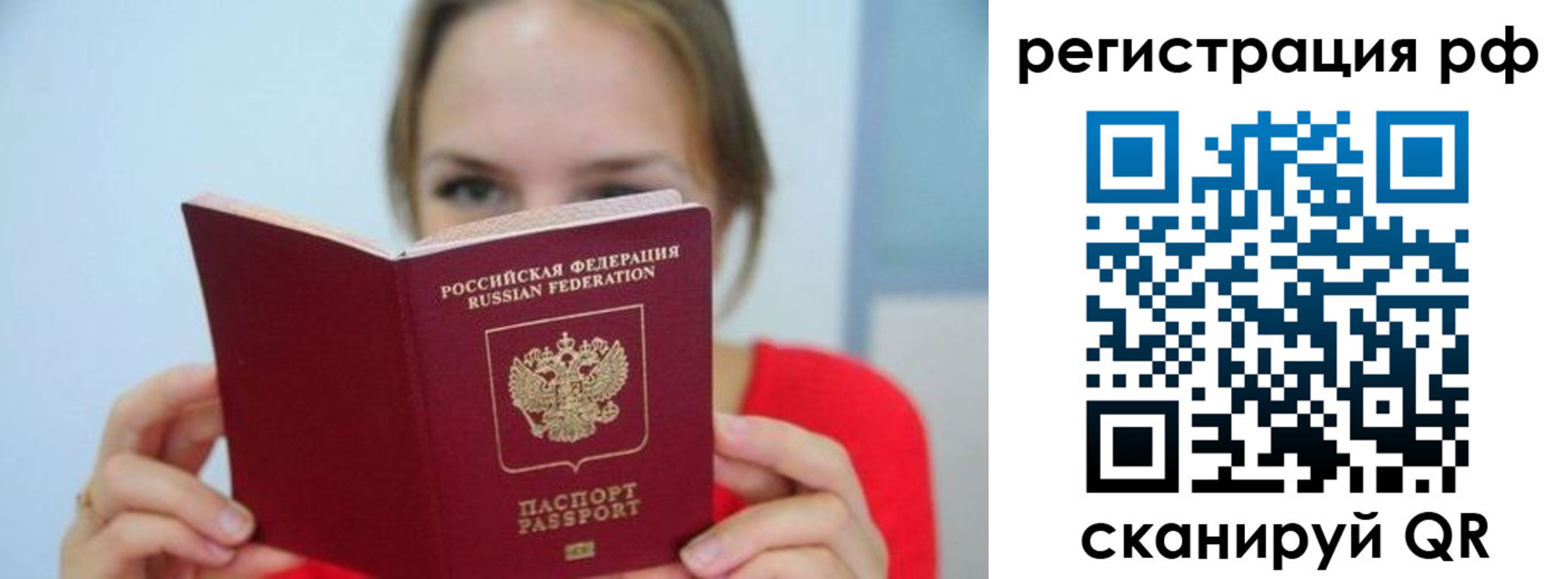регистрация для дет. сада в Волгодонске