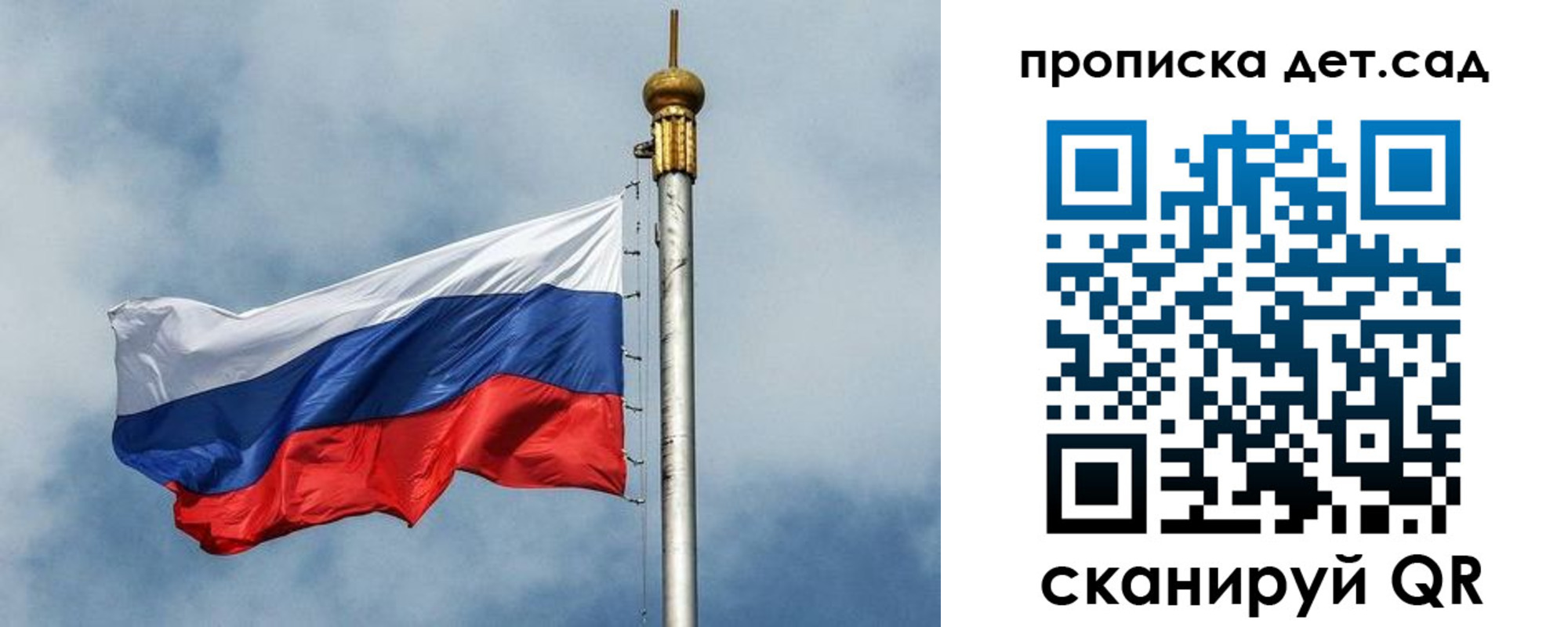 временная регистрация 2025 в Волгодонске