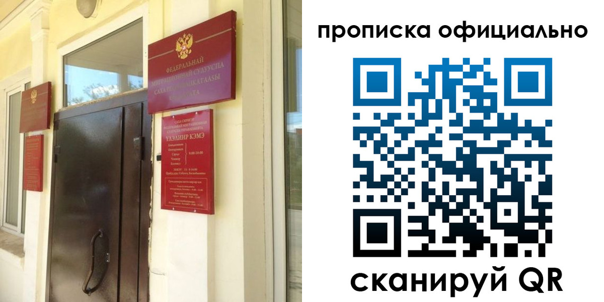 найти адрес прописки в Волгодонске