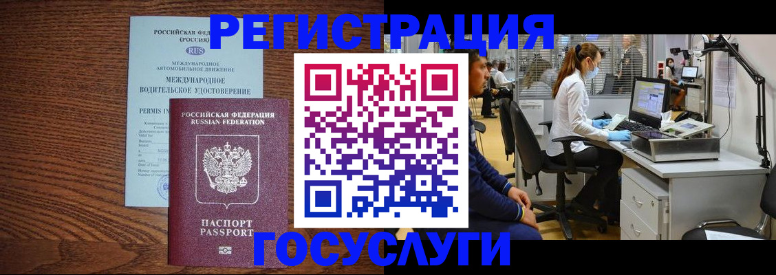 найти адрес прописки в Волгодонске
